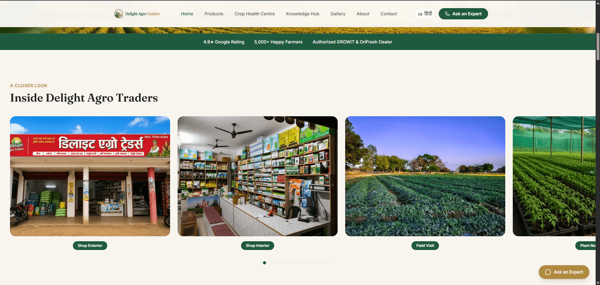 Delight Agro Traders storefront home page — bilingual agri-input catalog
